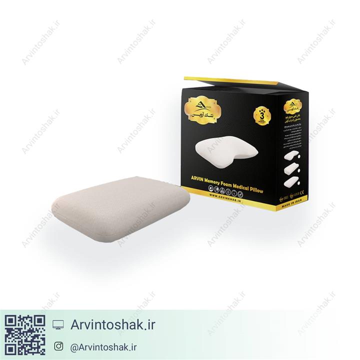 بالش طبی کلاسیک آروین